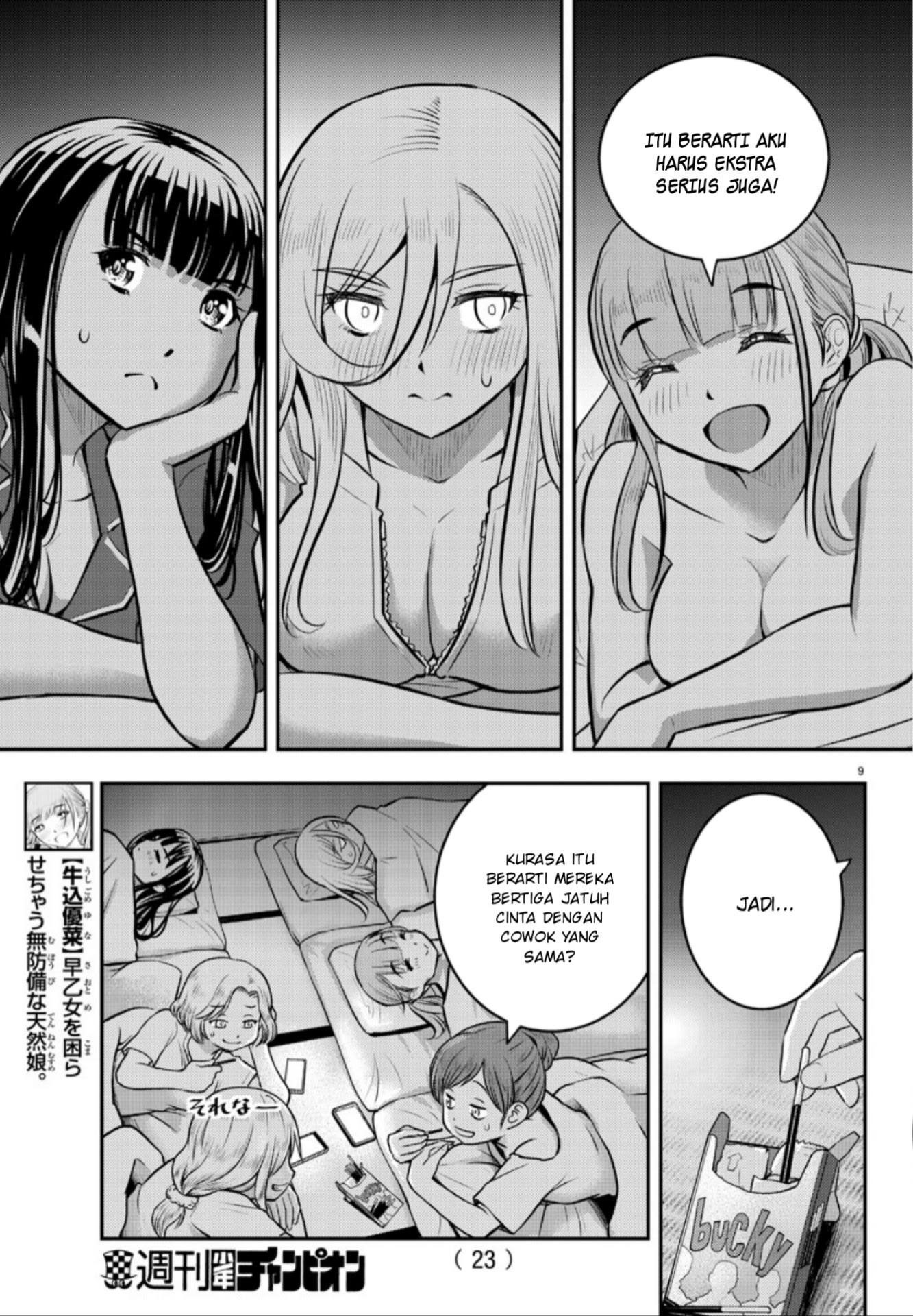 Yankee JK Kuzuhana-chan